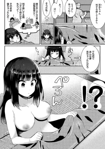 [Fujitsuna] Ijiwaru Time - Nasty Time Fhentai - Page 142