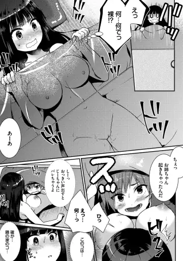 [Fujitsuna] Ijiwaru Time - Nasty Time Fhentai - Page 143