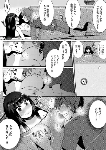 [Fujitsuna] Ijiwaru Time - Nasty Time Fhentai - Page 144
