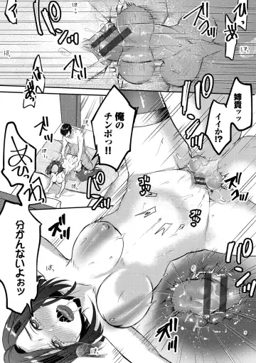 [Fujitsuna] Ijiwaru Time - Nasty Time Fhentai - Page 15