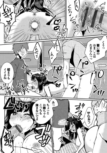 [Fujitsuna] Ijiwaru Time - Nasty Time Fhentai - Page 152
