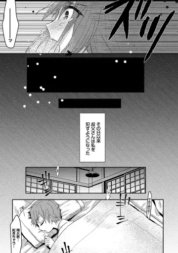 [Fujitsuna] Ijiwaru Time - Nasty Time Fhentai - Page 163