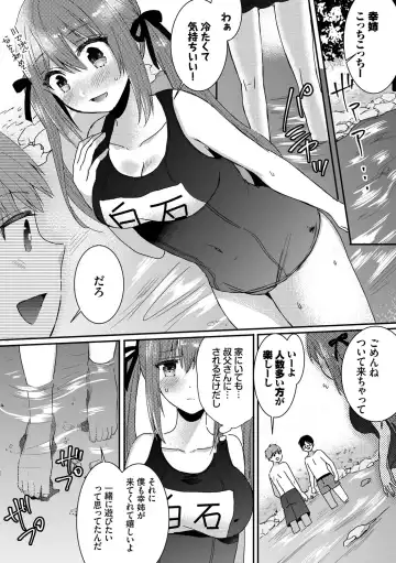 [Fujitsuna] Ijiwaru Time - Nasty Time Fhentai - Page 165