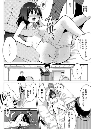 [Fujitsuna] Ijiwaru Time - Nasty Time Fhentai - Page 177