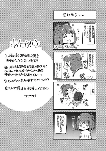 [Fujitsuna] Ijiwaru Time - Nasty Time Fhentai - Page 194