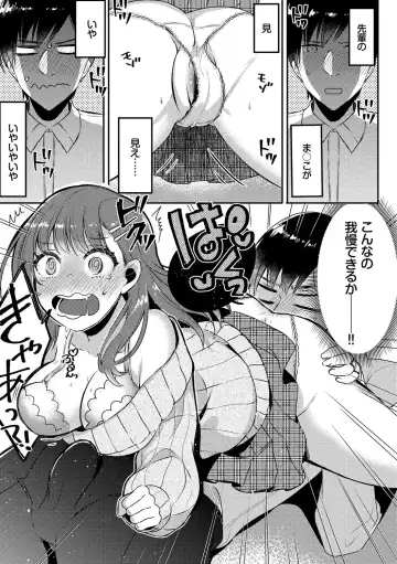 [Fujitsuna] Ijiwaru Time - Nasty Time Fhentai - Page 21