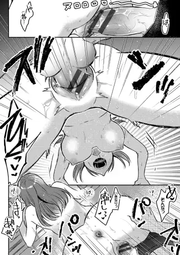 [Fujitsuna] Ijiwaru Time - Nasty Time Fhentai - Page 32