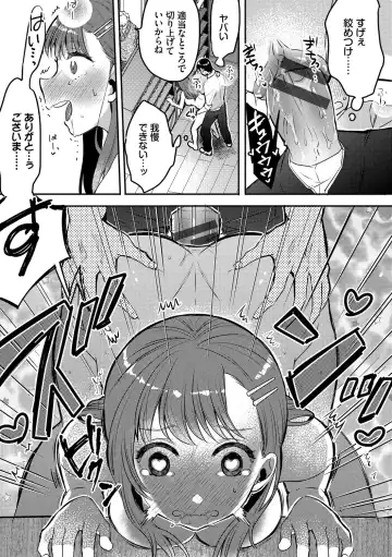 [Fujitsuna] Ijiwaru Time - Nasty Time Fhentai - Page 35