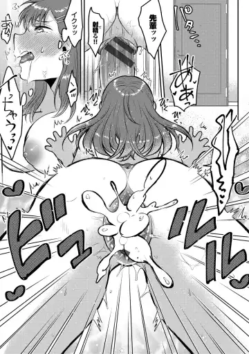 [Fujitsuna] Ijiwaru Time - Nasty Time Fhentai - Page 37