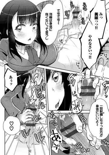 [Fujitsuna] Ijiwaru Time - Nasty Time Fhentai - Page 64