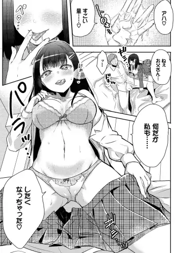[Fujitsuna] Ijiwaru Time - Nasty Time Fhentai - Page 65