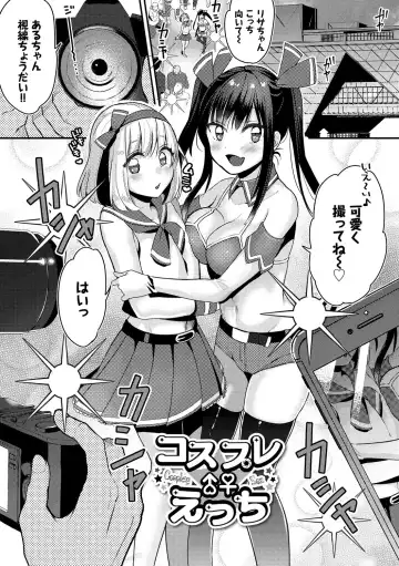 [Fujitsuna] Ijiwaru Time - Nasty Time Fhentai - Page 79