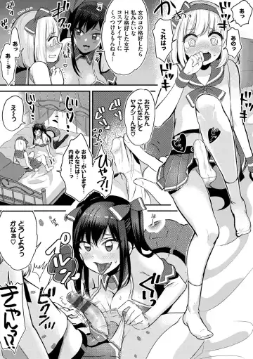 [Fujitsuna] Ijiwaru Time - Nasty Time Fhentai - Page 83