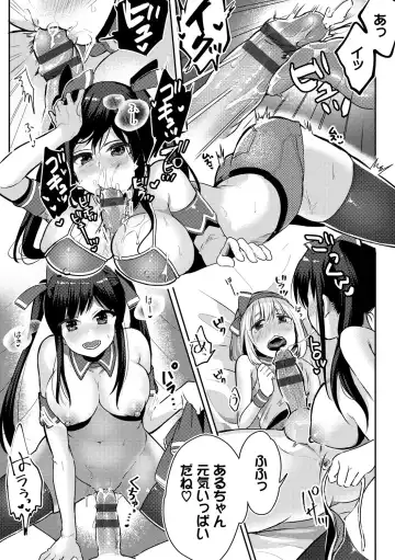 [Fujitsuna] Ijiwaru Time - Nasty Time Fhentai - Page 85