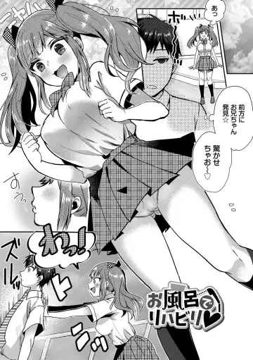 [Fujitsuna] Ijiwaru Time - Nasty Time Fhentai - Page 95