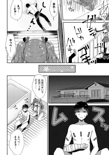 [Fujitsuna] Ijiwaru Time - Nasty Time Fhentai - Page 96