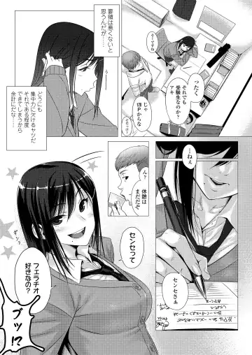 [Bubuzuke] Kuchibiru to, Sailor Fuku. Fhentai - Page 113