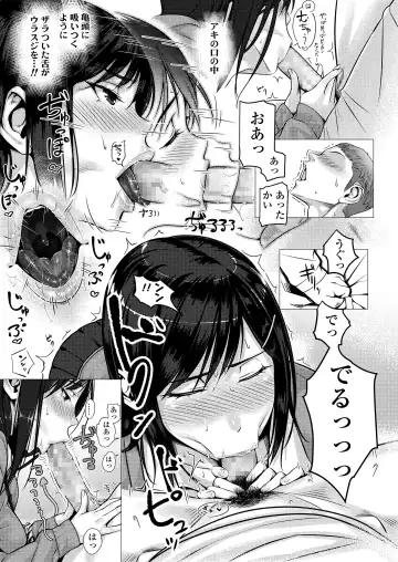 [Bubuzuke] Kuchibiru to, Sailor Fuku. Fhentai - Page 121