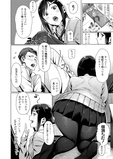 [Bubuzuke] Kuchibiru to, Sailor Fuku. Fhentai - Page 132