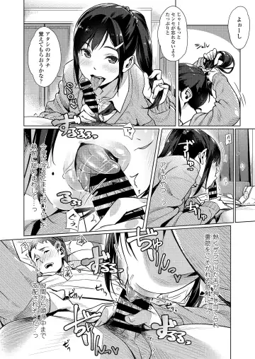 [Bubuzuke] Kuchibiru to, Sailor Fuku. Fhentai - Page 136
