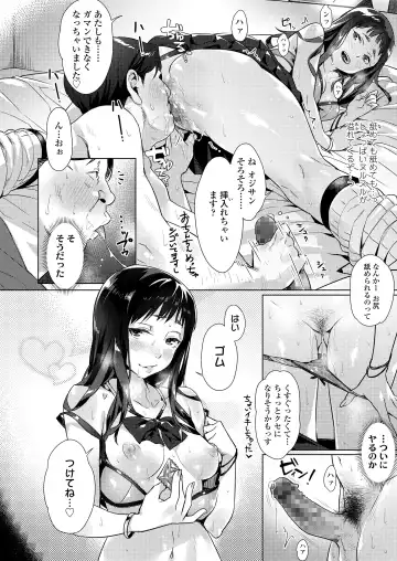 [Bubuzuke] Kuchibiru to, Sailor Fuku. Fhentai - Page 18