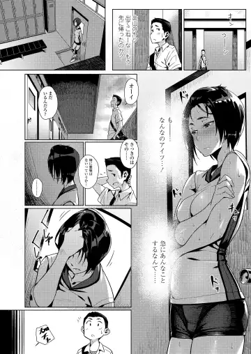 [Bubuzuke] Kuchibiru to, Sailor Fuku. Fhentai - Page 32