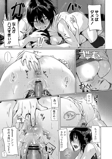 [Bubuzuke] Kuchibiru to, Sailor Fuku. Fhentai - Page 47