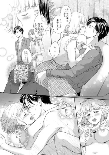 [Mika] Pocchari Kanojo to Sweets Kareshi Anata to Toroama Sexercise Fhentai - Page 53