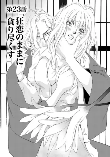 [Omi Shinano] Imouto Mekake ~Onii-sama, Mou Yurushite~ 4 Fhentai - Page 102