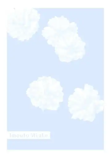 [Omi Shinano] Imouto Mekake ~Onii-sama, Mou Yurushite~ 4 Fhentai - Page 127