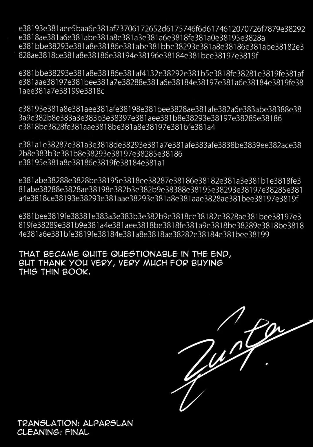 [Zunta] Spare: Automata -PROXY- Fhentai - Page 20