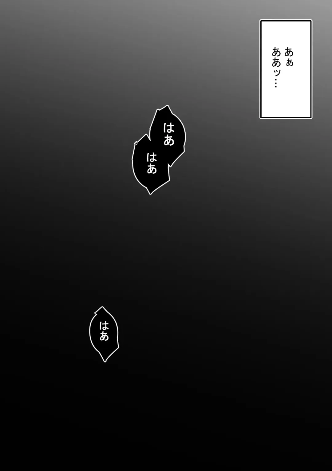 [Hirekatsu] Nao-kun, Oba-san to Sex Suru Fhentai - Page 46