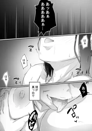 [Hirekatsu] Nao-kun, Oba-san to Sex Suru Fhentai - Page 62