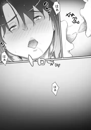 [Hirekatsu] Nao-kun, Oba-san to Sex Suru Fhentai - Page 65