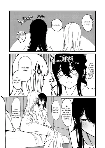 [Suto] Suki kamo Shirenai | I Think I Might Love Her Fhentai - Page 7