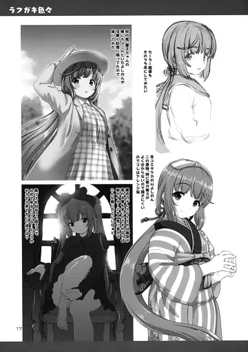 [Kaishinshi] Ham Yoshi Fhentai - Page 16