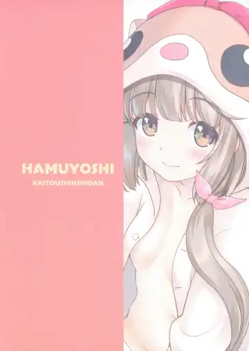 [Kaishinshi] Ham Yoshi Fhentai - Page 18