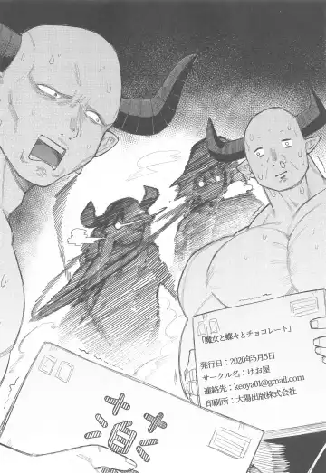 [Keoya] Majo to Chouchou to Chocolate Fhentai - Page 23