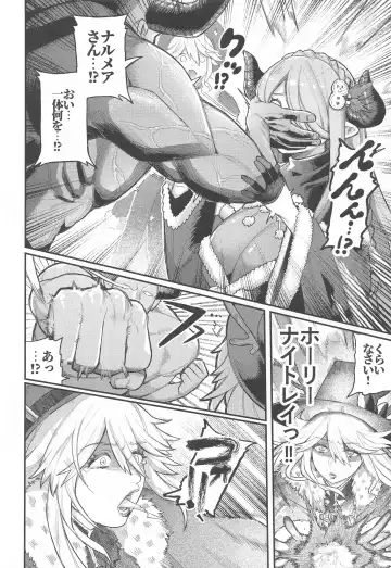 [Keoya] Majo to Chouchou to Chocolate Fhentai - Page 5