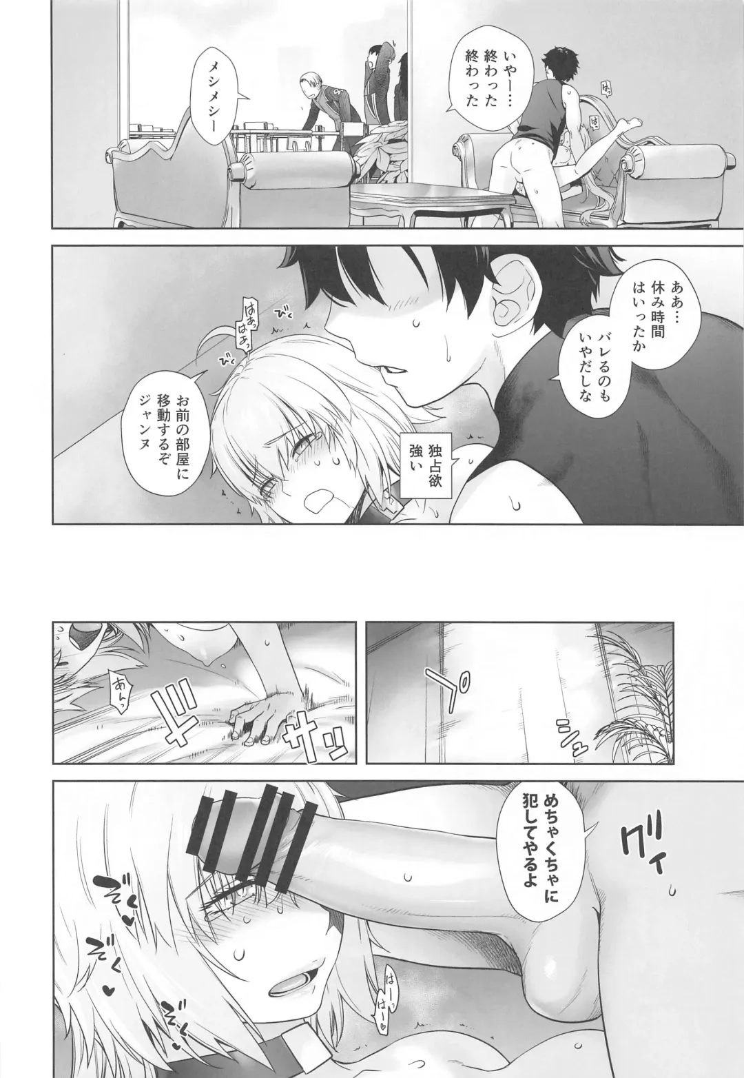 [Ootsuka Kotora] HEAVEN'S DRIVE 4 Fhentai - Page 31