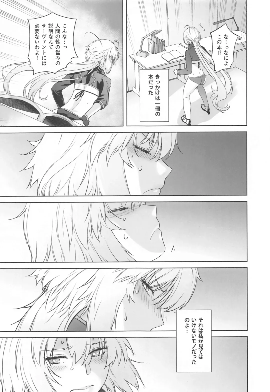 [Ootsuka Kotora] HEAVEN'S DRIVE 4 Fhentai - Page 8