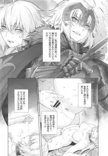 [Ootsuka Kotora] HEAVEN'S DRIVE 4 Fhentai - Page 11