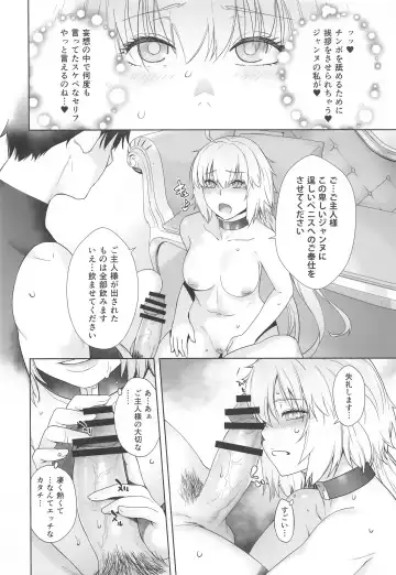 [Ootsuka Kotora] HEAVEN'S DRIVE 4 Fhentai - Page 19