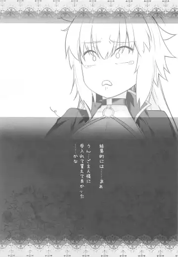 [Ootsuka Kotora] HEAVEN'S DRIVE 4 Fhentai - Page 38