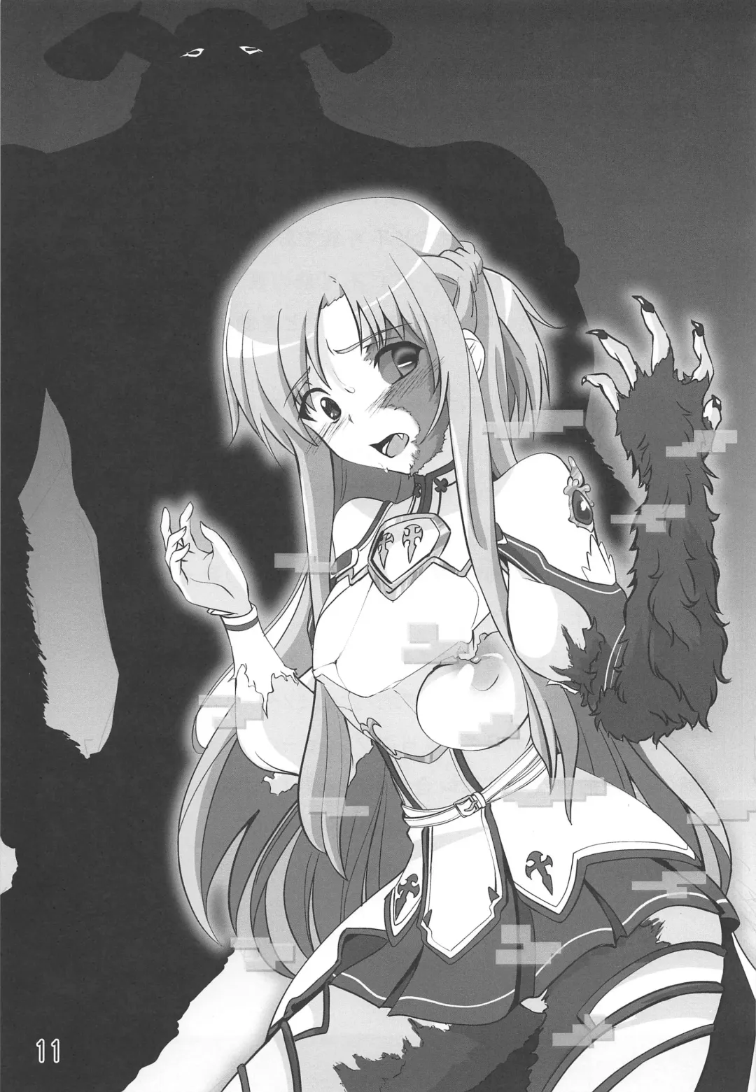 [Wabuki] Kegareta Senkou Fhentai - Page 12