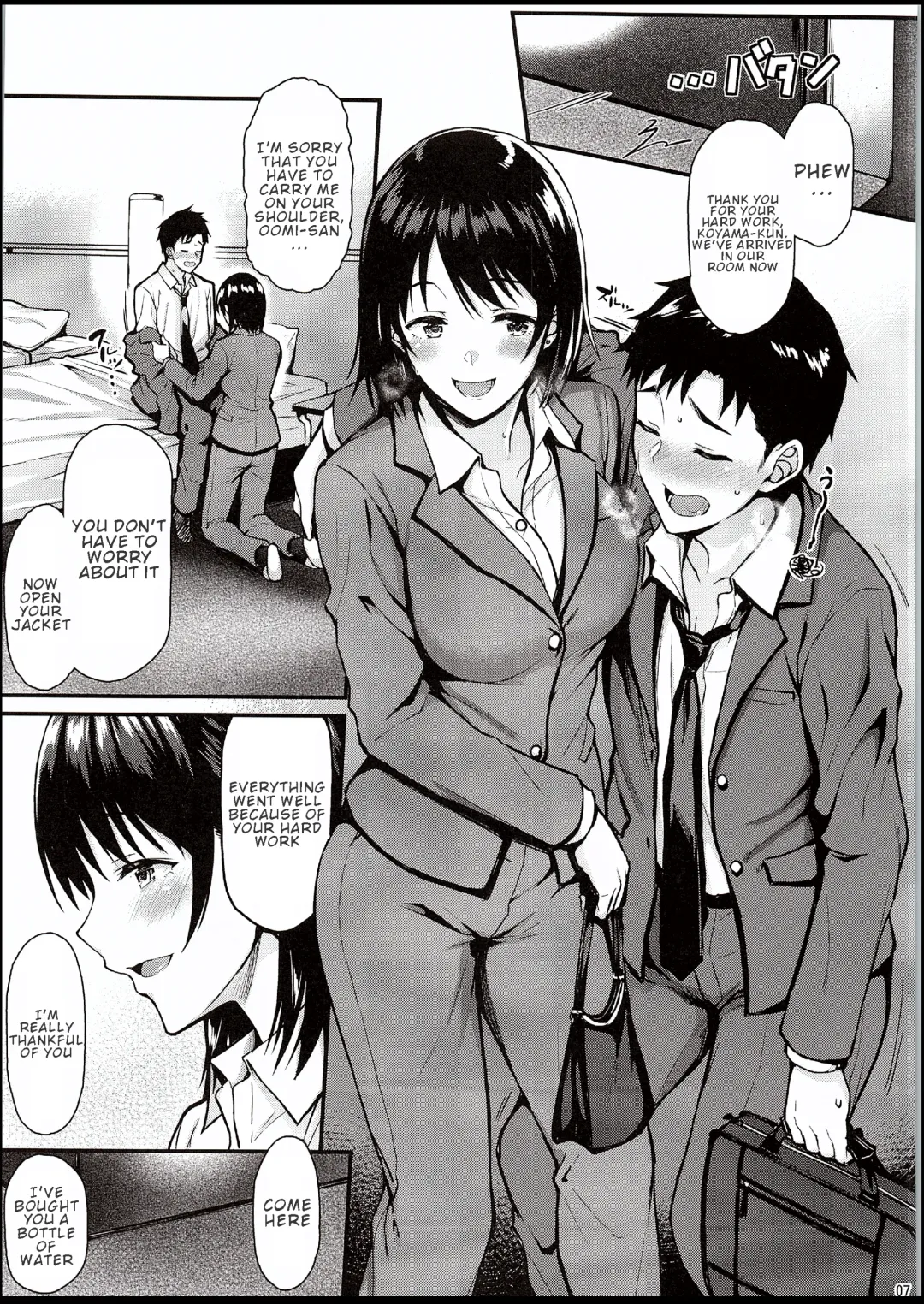 [Saemon] Ore no Hajimete wa Oumi-san ni Ubawaretai!! | I Want Senpai to Take My First Time!! Fhentai - Page 6
