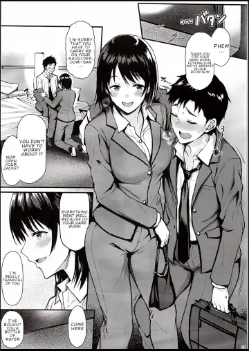 [Saemon] Ore no Hajimete wa Oumi-san ni Ubawaretai!! | I Want Senpai to Take My First Time!! Fhentai - Page 6