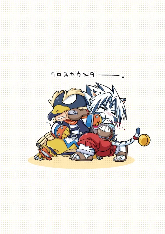 [Akari Seisuke] Apricot Maple Syrup Pie Fhentai - Page 20