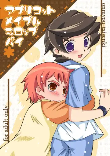 Read [Akari Seisuke] Apricot Maple Syrup Pie - Fhentai