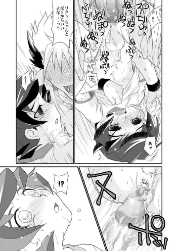 [Akari Seisuke] Negi Muchuu. Fhentai - Page 26